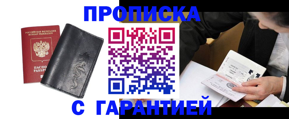 найти адрес прописки в Елабуге